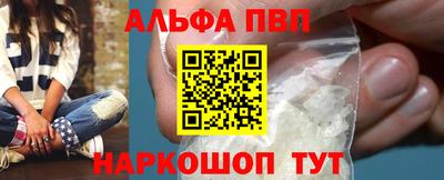 мефедрон Гагарин