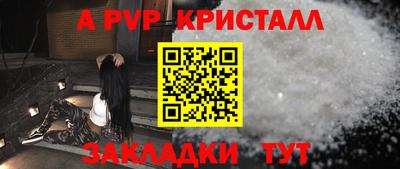 прущая мука Гатчина