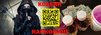 соль курить ск Гай