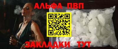 соль курить ск Гай