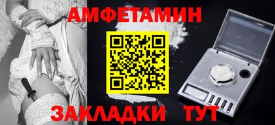 соль курить ск Гай