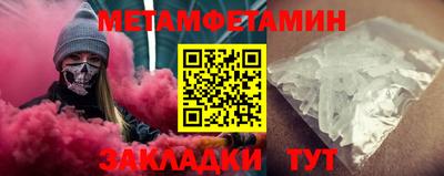 прущая мука Гатчина