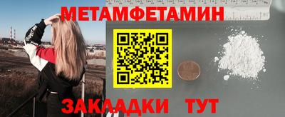соль курить ск Гай