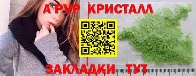 мефедрон Гагарин