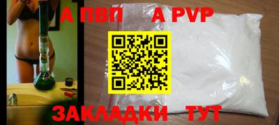 мескалин Апшеронск