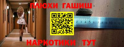 мефедрон Гагарин