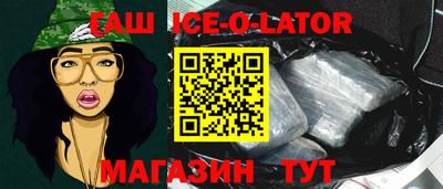 мефедрон Гагарин
