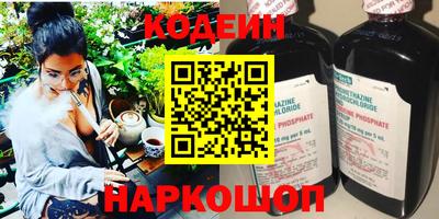 соль курить ск Гай