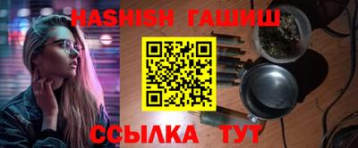 круглые Аргун