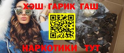 мескалин Апшеронск