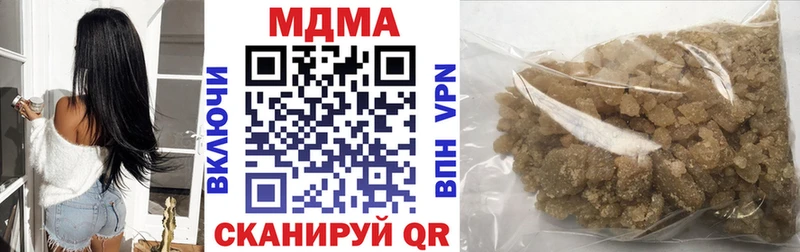 МДМА Molly Калининград