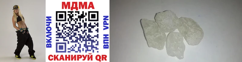 MDMA VHQ  Калининград 
