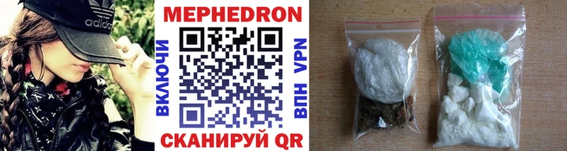Мефедрон mephedrone  Калининград 