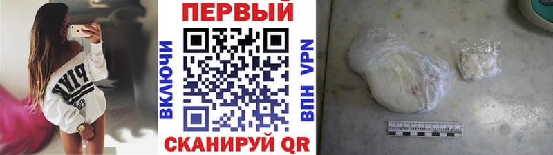 МЕТАМФЕТАМИН мет Калининград