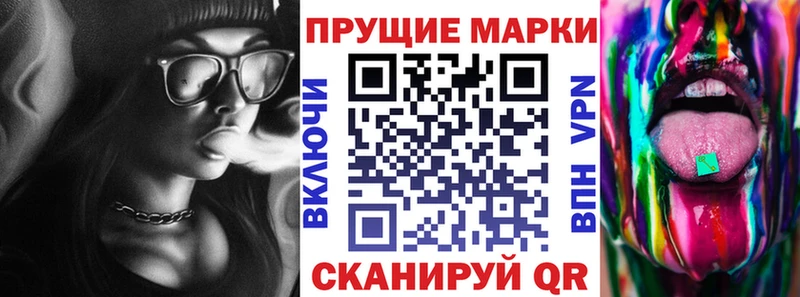 Марки NBOMe 1,5мг Калининград