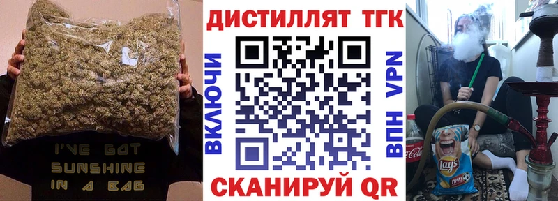 Дистиллят ТГК вейп  Калининград 