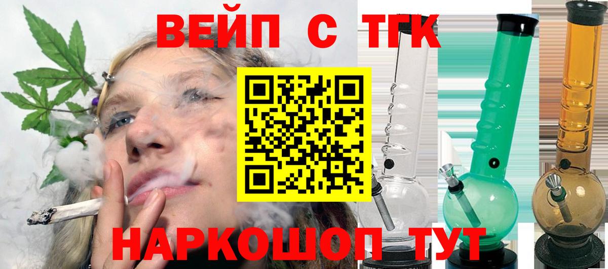 ТГК Wax Калининград