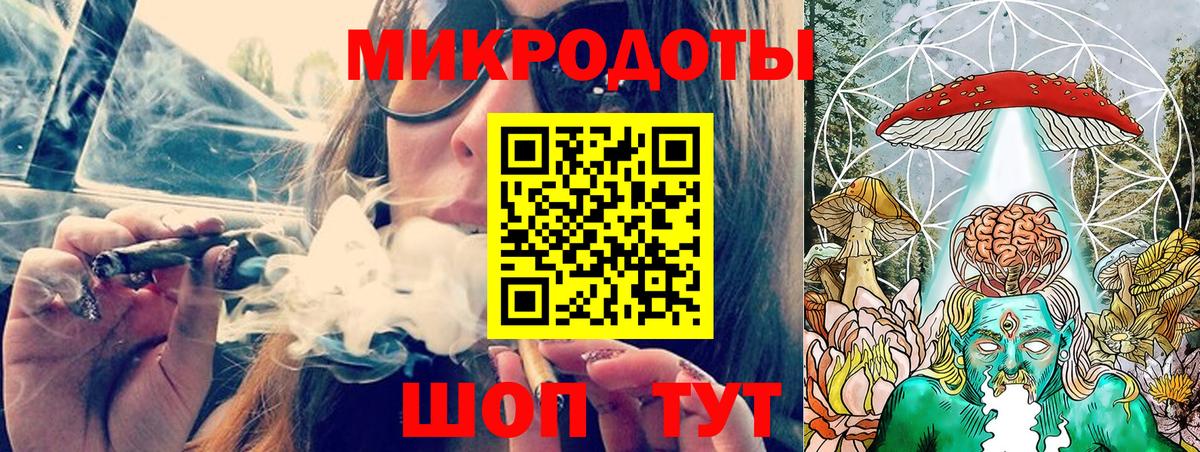 Галлюциногенные грибы Magic Shrooms Калининград