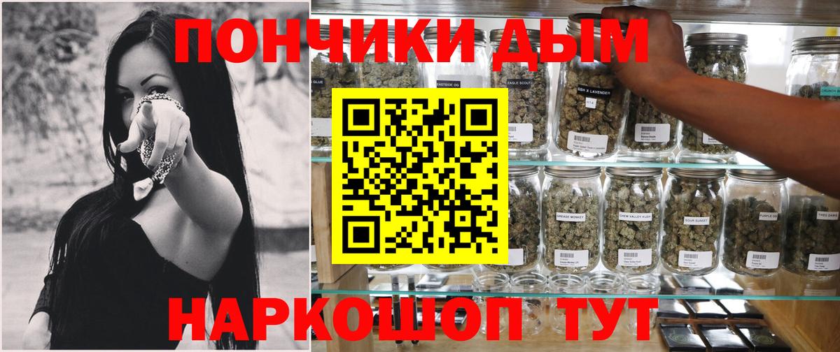 Шишки марихуана VHQ  Бошки марихуана конопля  Вход с VPN  Калининград  Шишки марихуана индика 